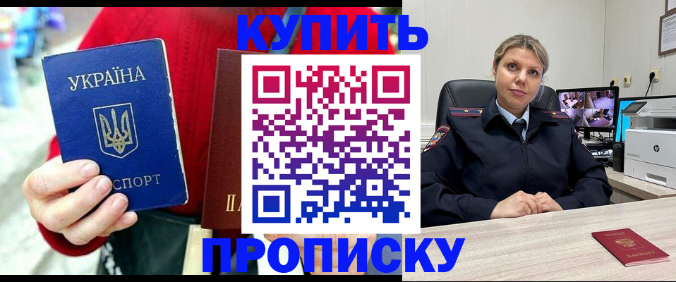 временная регистрация адрес в Великом Устюге