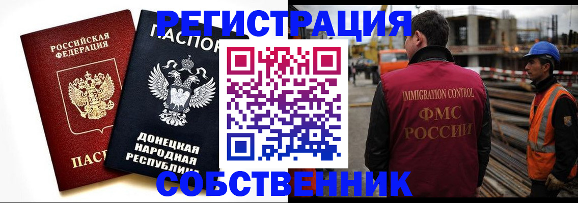 временная регистрация недорого в Великом Устюге