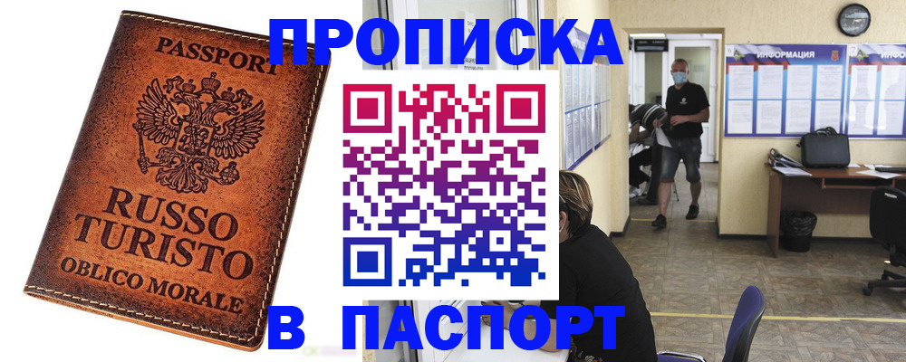 регистрация для школы в Великом Устюге
