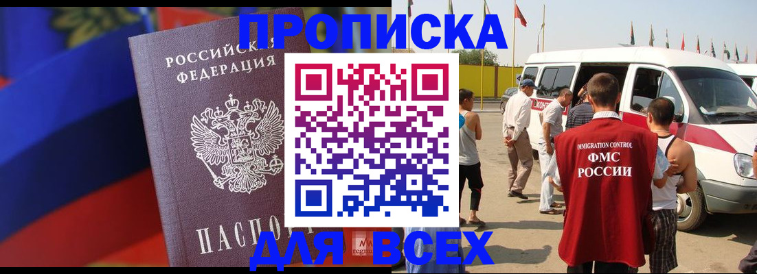 найти адрес прописки в Великом Устюге