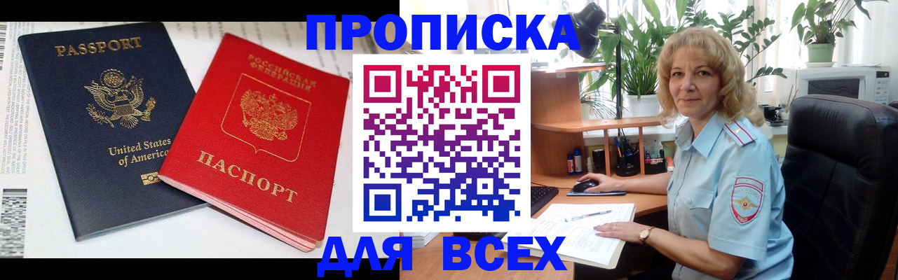 форма 3 в Великом Устюге