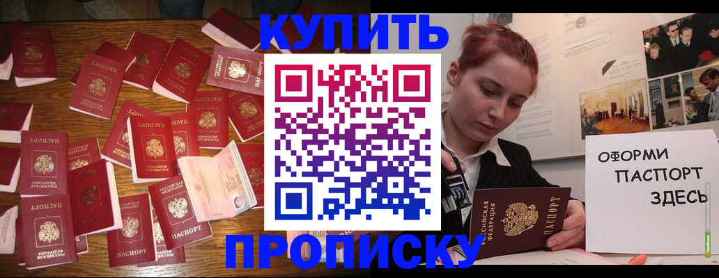 временная регистрация поиск в Великом Устюге